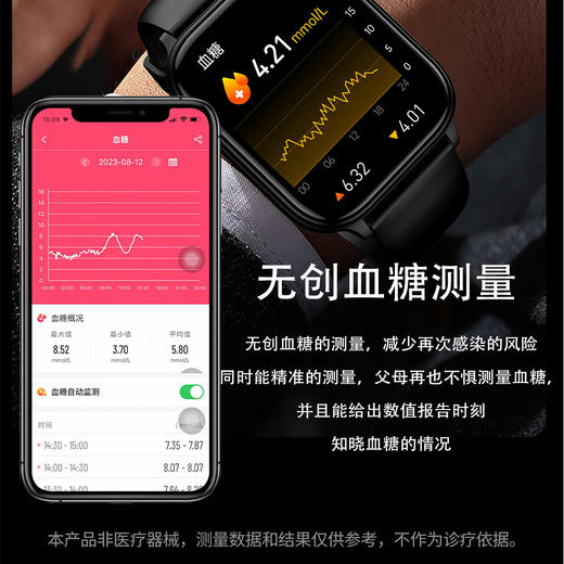 【时刻掌握她的健康】佐德博兹ZN0131-ET470血糖血压心率体温健康检测智能手表（两款可选）ds（lg） 商品图5