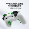 Razer雷蛇幻影战狼V3 Pro专业版无线游戏手柄【雷蛇官方直营，2年有限质保】 商品缩略图7