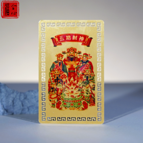 【易德老师推荐】金卡