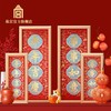 紫禁事事如意/年年吉庆挂画 商品缩略图0