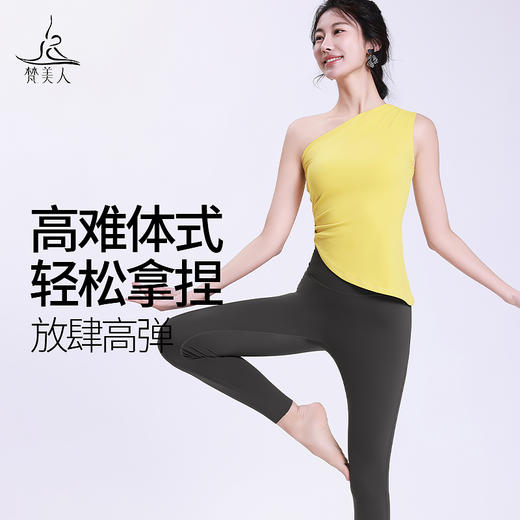 梵美人 F5235 瑜伽背心 云糯柔感  可拆卸胸垫 商品图3