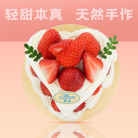 草莓奶油（情人节限定）