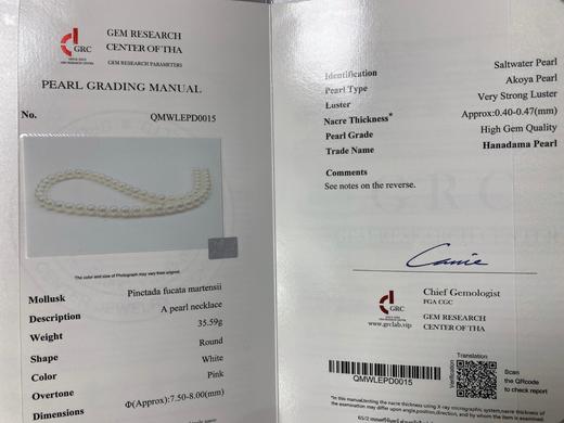 7mm-8mm akoya项链 商品图4