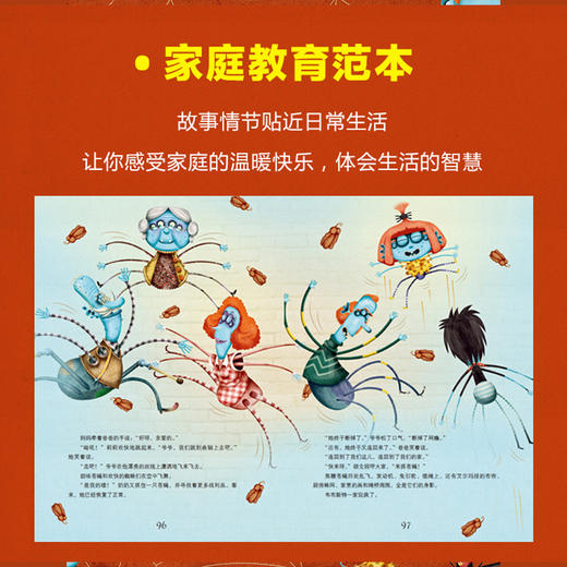 蛛网家族 2 商品图3