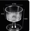 慕斯竖条纹高脚杯（甜品台）1*1个 商品图0