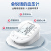 西屋（Westinghouse）臂式电子血压计_B01A 商品缩略图3
