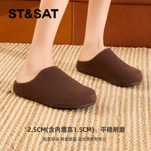 星期六休闲百搭软糯云朵勃肯鞋SSD1114C2J 商品图3