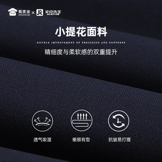【二代翻领夹克】通勤翻领行政夹克外套防污防水防油夹克上衣 商品图6