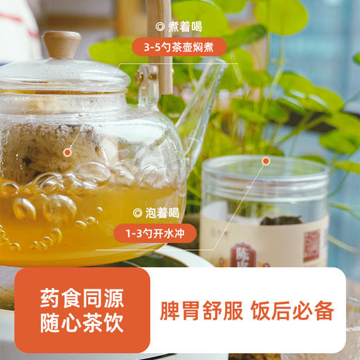 先暖陈皮姜米茶5大0添加  ，药食同源真炒制，适合中国脾胃 商品图3