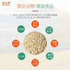 青海有机白色藜麦米500g/袋 产自净空净土净水的柴达木盆地 无污染无农残 沃山农 商品缩略图2