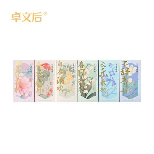 【嫣然生色 红唇一笑 水感柔雾】非遗文化卓文后岁月成诗系列 丝绒哑光唇釉 商品图4