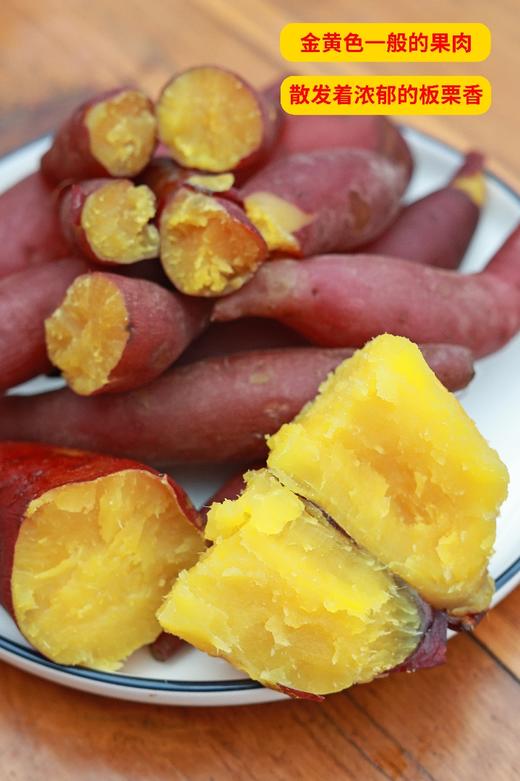 蒸煮烤都好吃【临安天目小香薯】临安地标农产品 宝宝辅食代餐粗粮 快手懒人早餐 甘甜又软糯 皮薄少筋 商品图5