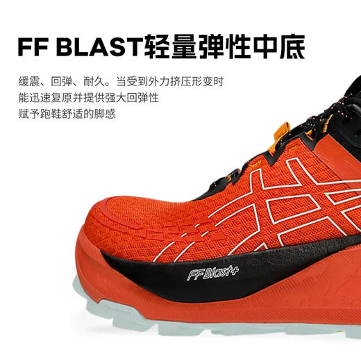 ASICS亚瑟士 GEL-TRABUCO 13 男女款抓地耐磨透气运动跑步越野鞋 商品图1