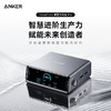 【热销】Anker安克 Prime系列 250W六口桌面充电器氮化镓快充4C2A多口桌充 A2345 商品缩略图1