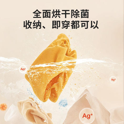 艾德勒迷你全自动专用洗衣机内衣裤袜子机洗衣机内衣裤洗衣机洗脱一体家用小洗衣机洗袜 【升级款洗烘一体壁挂款】杀菌除螨--智能双桶 商品图1