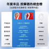 SKG颈椎按摩仪_K5-2 商品缩略图1