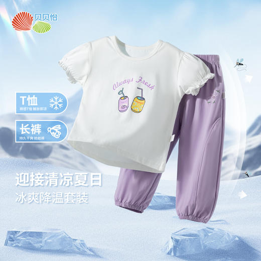 贝贝怡2025年夏季新款女童短袖套装 商品图0