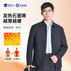【翻领加绒夹克】防泼水行政夹克外套通勤保暖上衣JZ401 商品缩略图6