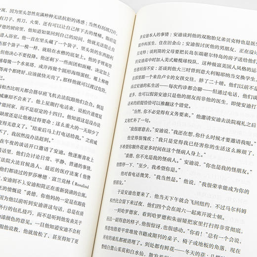 渺小一生 商品图9