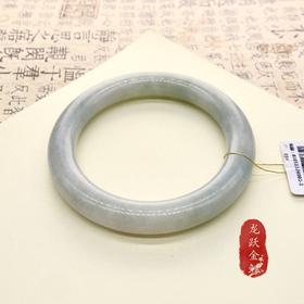 翡翠手镯；55#