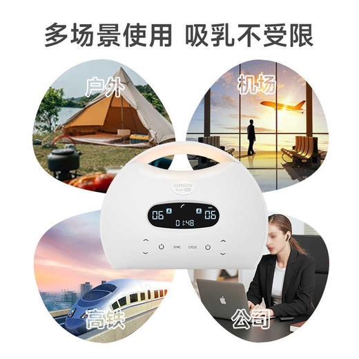 喜咪乐电动吸奶器S7双边挤奶器正品静音智能拔奶器 商品图2