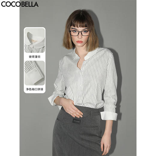 COCOBELLA[莱赛尔]高知彼得潘领条纹衬衫女春通勤衬衣SR7002 商品图0
