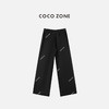COCO ZONE 女士简约显瘦休闲裤纯色通勤直筒裤 CC1C1867 商品缩略图1