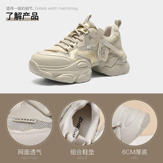 ZHR则则网洞老爹鞋女2024夏季新款百搭厚底增高透气运动休闲鞋女 商品图4