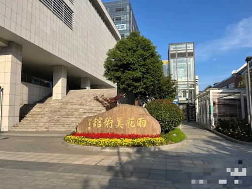 南京市第三届国防国安教育书画展暨青少年与将军作品对话展-2026年4月12日 商品图1