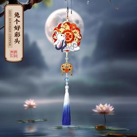 朱炳仁铜 兔个好彩头香囊挂饰车载挂件房间装饰日常送礼香薰礼品