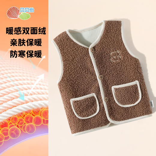 贝贝怡2025春季新款男童马甲 商品图2