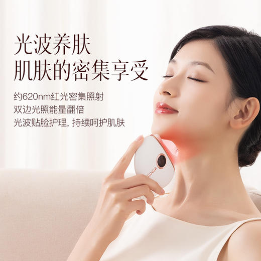 科爱元素 | 玉石推刮仪/推刮棒 商品图2