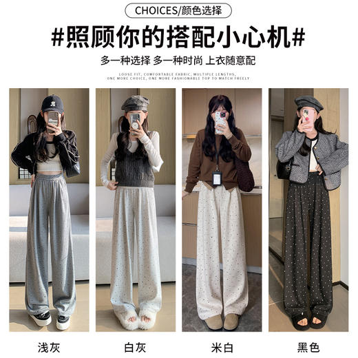 休闲波点糯米裤女春秋宽松高腰垂感小个子长裤软糯针织拖地阔腿裤2025新款小红书爆款 商品图1