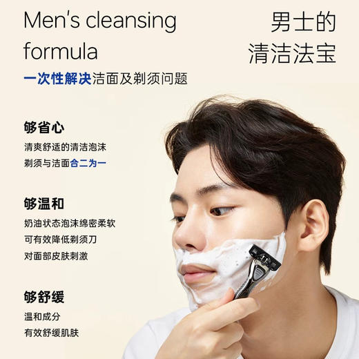 【小香奈儿】韩国女神VIDIVICI蚕丝洗面奶  柔肤泡沫保湿温和不刺激60ml/120ml 商品图6