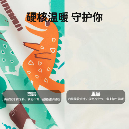 贝贝怡2025春季新款冲锋衣男童上衣外套ZB1ES050 商品图3