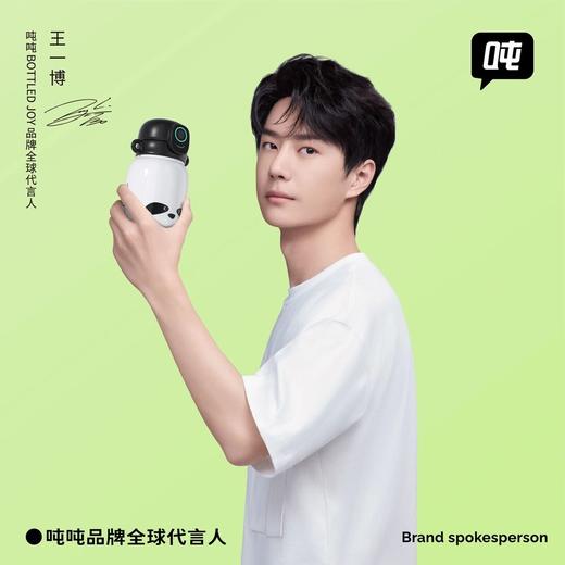 【指纹吨吨】指纹解锁儿童保温杯便携吸管直饮两用可爱背带保温杯 商品图0