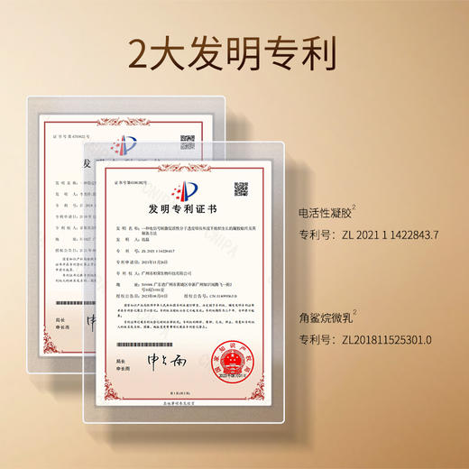 鄭明明紫灵芝保湿精华水 150ml*1瓶 商品图3