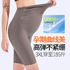 梵美人 F6079 F7020 F8097 瑜伽孕妇五分裤、七分裤、九分裤  莱卡云柔 商品缩略图4