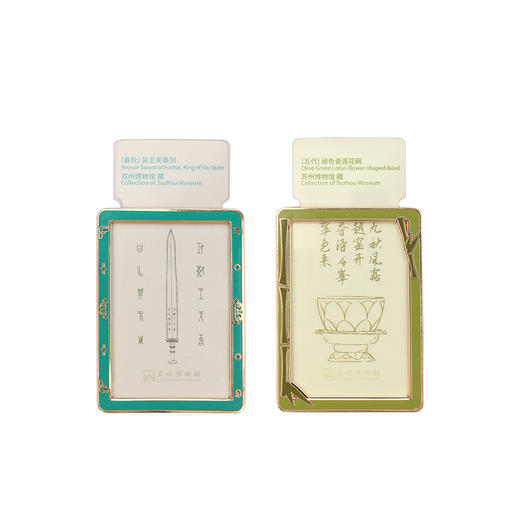苏州博物馆 趣味冰箱贴 商品图4
