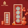 紫禁事事如意/年年吉庆挂画 商品缩略图1