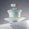 汝窑 雅正盖碗 商品缩略图3