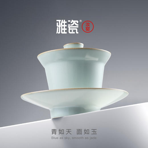 汝窑 雅正盖碗 商品图3