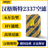 汉格斯特 2337空气滤清器 解放J6M J5 新大威336 悍威260 商品缩略图1
