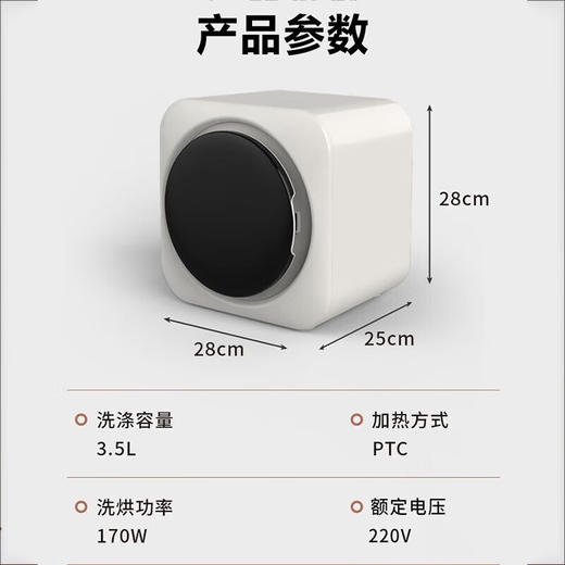 艾德勒滚筒迷你内衣洗衣机小型全自动成人母婴儿童袜子洗烘一体内裤清洗机壁挂桌面两用 壁挂升级新款-洗烘一体 杀菌除螨 商品图1