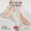 安启美奈旗舰款气垫云高跟鞋一朵云柔软羊皮裸面百搭经典款高跟鞋S0001 商品缩略图4