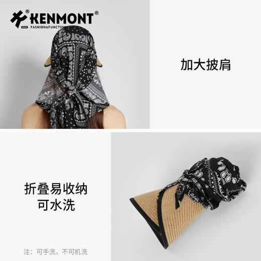 卡蒙宽松大帽檐草帽女度假可折叠头巾防晒帽一体遮脸全方位遮阳帽KM-6241 商品图6