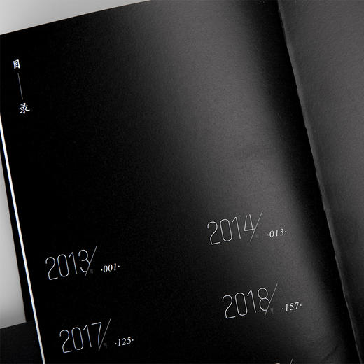 母亲集（“母亲博物馆”系列，硬皮精装） 商品图9