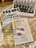 可丽金重组胶原蛋白赋能珍萃双芯恒采精华油20支/盒 商品缩略图3