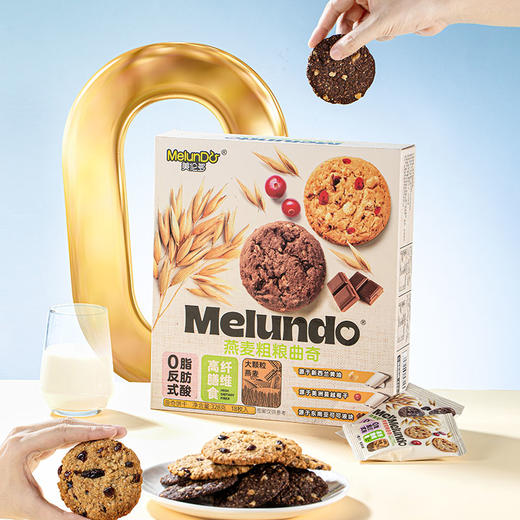 【2盒装】美伦多·燕麦粗粮曲奇 蔓越莓味&巧克力味 商品图0