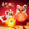【蛇年醒狮竹编小灯笼，DIY儿童发光灯笼】新款蛇年醒狮竹编小灯笼 diy儿童发光古风新年挂饰 元宵春节灯笼-QQ 商品缩略图1